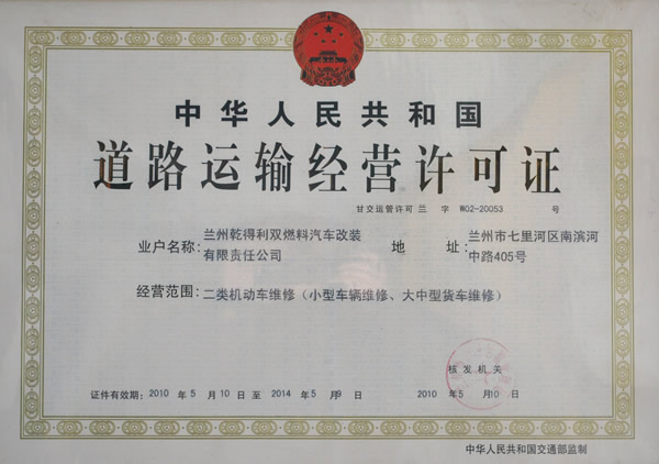 ��·�\(y��n)ݔ��(j��ng)�I(y��ng)�S���C